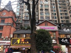 -李不管把把烧(绵阳总店)