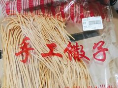 -吉麦隆(查桥商业广场店)