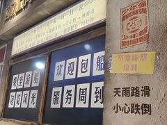 -五马集·海鲜·温州大牌档(黑金冠五马街十字路口店)