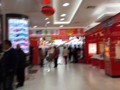 -京北大世界