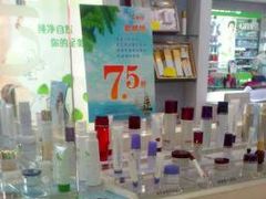 -新大新(东山广场店)