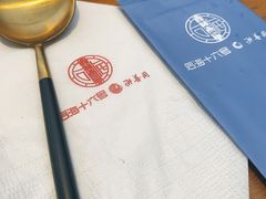 餐具摆设-后海16号·北京私房菜