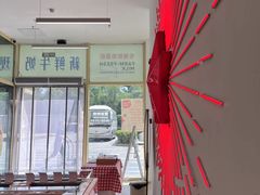 -红星前进面包牛奶公司(五道口购物中心店)