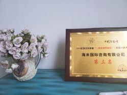 -海米国际产后修复催乳中心