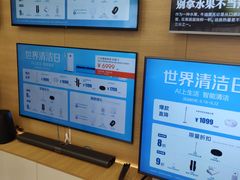-小米之家(西安王府井熙地港店)