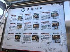 -云南省中医医院(光华院区)