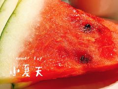 西瓜-海底捞火锅(奥山世纪城店)