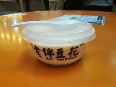 android_upload_pic-老伴豆花(麦士威熟食中心店)