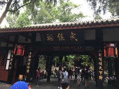 -钦善斋(武侯祠店)