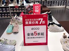 -首创奥特莱斯(西安店)