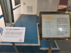 -中国铁道博物馆(正阳门馆)