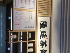 -隆延茶铺(学清路驹然店)