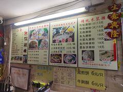 -老西关濑粉(文明路店)