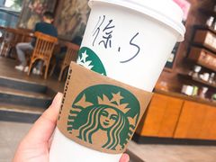 -星巴克(贵阳花果园1店)