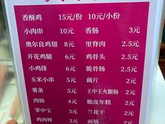-田甜香酥鸡(中市口店)