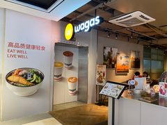 -Wagas沃歌斯(北京君太百货店)