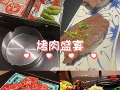 -山川小町·极番烧肉(新地假日广场店)