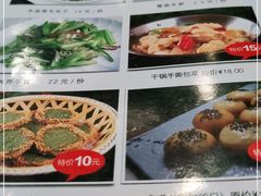 -西新饭店(城中店)