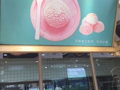 -六贤记(文三店)