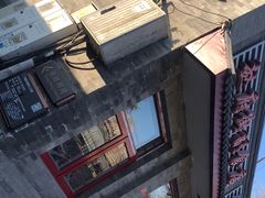 -赵府街副食店