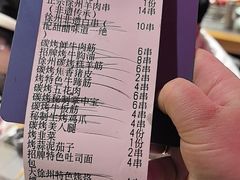 -古彭7只羊·招牌白串·碳锅羊肉旗舰店