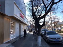 门面-肯德基(东四南大街店)