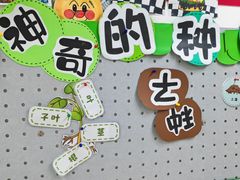 -励步成长中心(老福山校区)