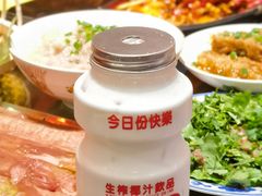 -朱光玉火锅馆(正弘城店)