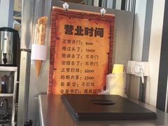 -万隆大胡同商业中心