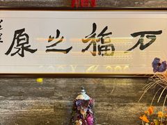 -ONE FULL 古董港式海鲜火锅