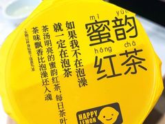 -快乐柠檬happylemon(印象城店)