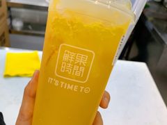 -鲜果时间·果蔬茶(赛格负二层店)