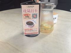 -二泉园老菜馆·百年无锡菜