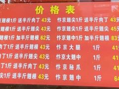 -阿捡忭京炸鸡(韭菜园总店)