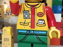 -上海乐高探索中心