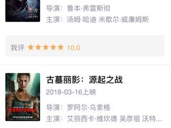 -红星电影世界开元地中海店(RealD杜比全景声)