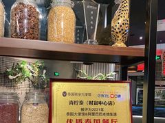 -青檸泰 LIME THAI (财富购物中心店)