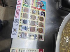 -景记甜品