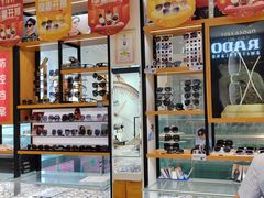 -青岛亨得利眼镜(黄岛家佳源店)