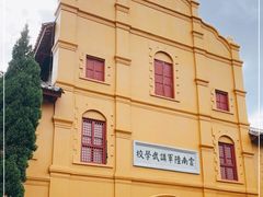 -陆军讲武堂旧址