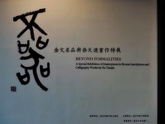 -中国江南水乡文化博物馆