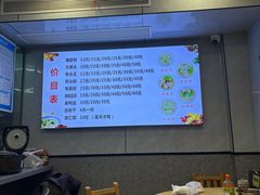 -守英猪脏粉(仓桥街店)