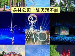-日照海滨国家森林公园