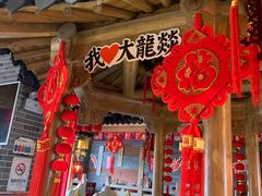 -大龙辣火锅·龙虾·烧烤(湖滨新天地店)