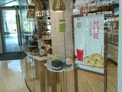 门面-奈雪的茶(市百一店)