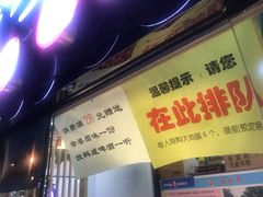 门面-余婆炸鸡(亚运村店)