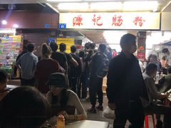 -源记肠粉(华贵路店)