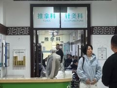 -上海市中医医院(芷江路院区)