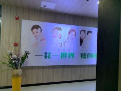 -北京炫美医疗美容