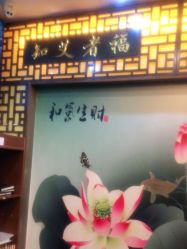 -升艾堂亚健康调理中心